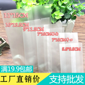 包邮 加厚半透明磨砂饼干袋机封袋月饼袋手工皂袋100枚烘焙包装 袋