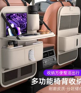 适用于红旗HS5 H5 H9 HS7 EHS3座椅背收纳袋挂袋汽车垃圾桶置物架