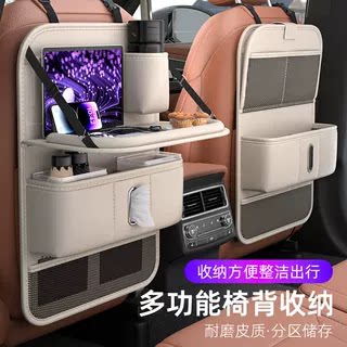 斯巴鲁汽车椅背收纳袋森林人XV傲虎BRZ翼豹后排小桌板垃圾桶置物