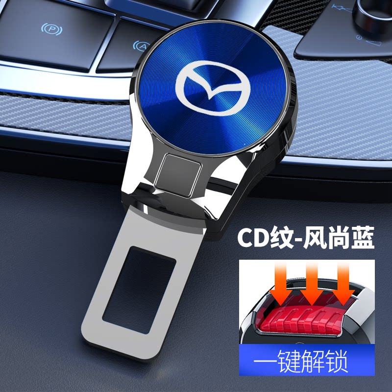 马自达3昂克赛拉CX5阿特兹CX50叉头安全带戴卡扣CX4插头延长器片