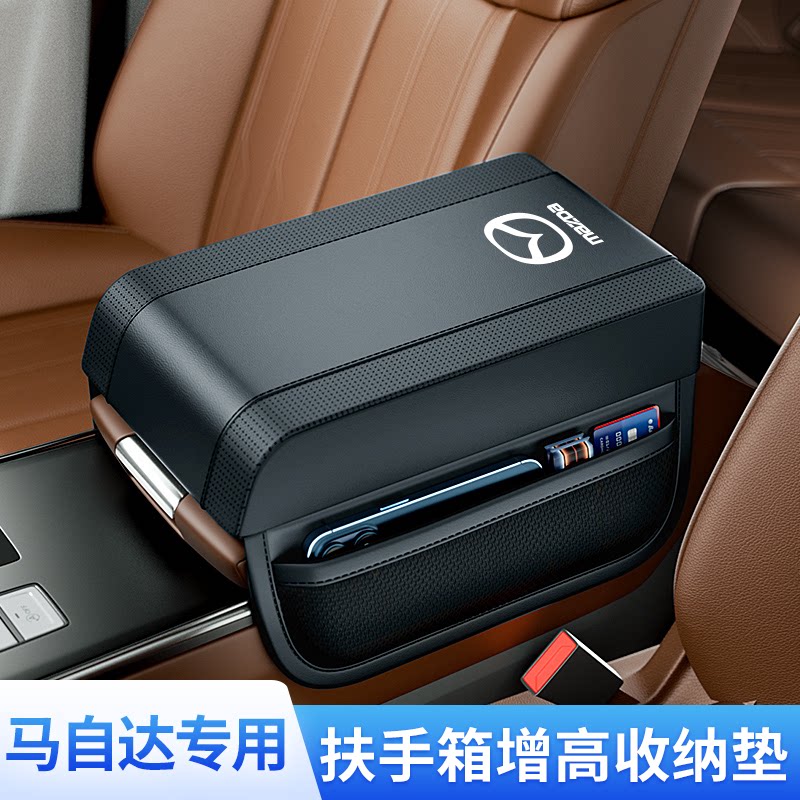 马自达扶手箱增高垫cx4昂克赛拉cx5阿特兹cx30扶手箱保护套车内用