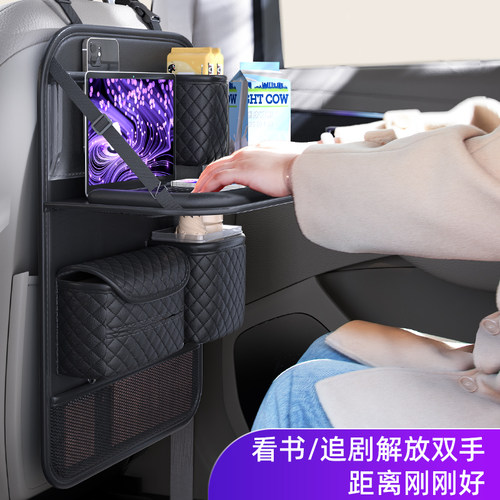 ZEEKR极氪001/009/007椅背收纳袋多功能车载储物箱置物袋小桌板