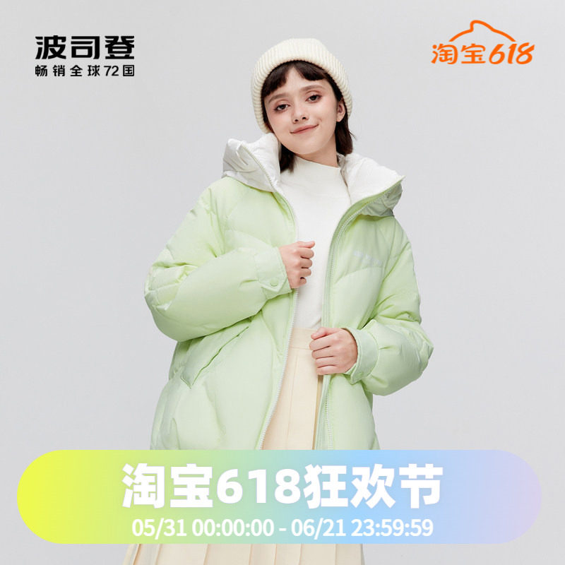 波司登2023冬季女一手长廓形短款轻暖环保羽绒服B30145422