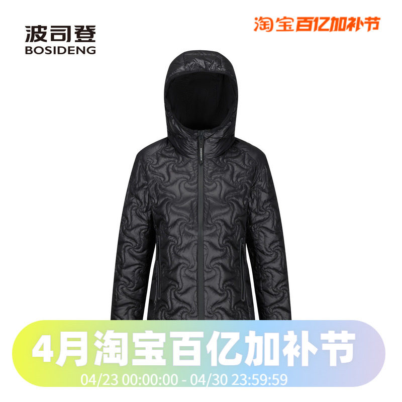 波司登2023秋季女短款米兰秀款轻薄鹅绒时尚潮流羽绒服