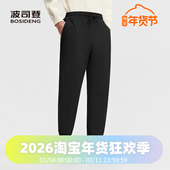 束脚弹力保暖羽绒裤 波司登2025新款 男通勤外穿运动长款