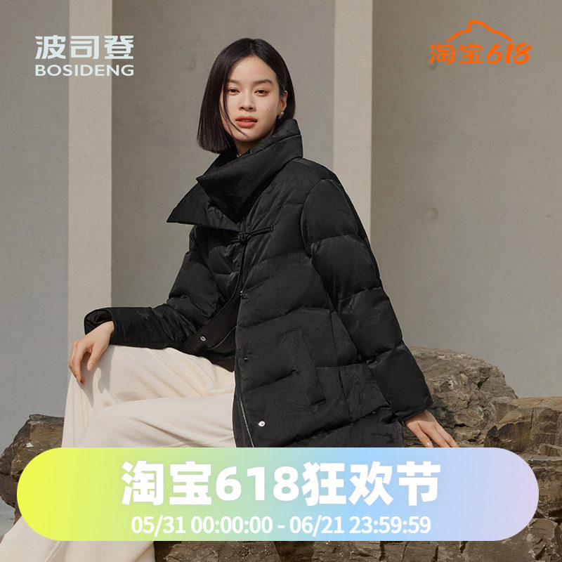 波司登2024冬女中长款鹅绒提花面料气质新中式翻领时尚羽绒服