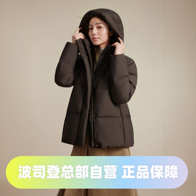 波司登2025冬季新款女士都市休闲轻暖优雅短款亲肤舒适面料羽绒服