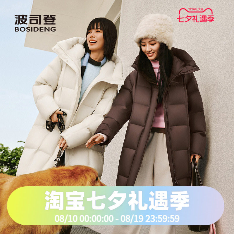 波司登2025女款长款云感休闲时尚保暖冬季过膝羽绒服