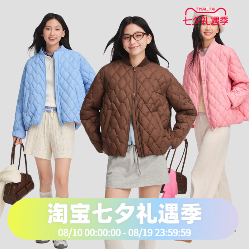 波司登2025秋季款女短款时尚轻暖廓形复古棒球领多彩羽绒服