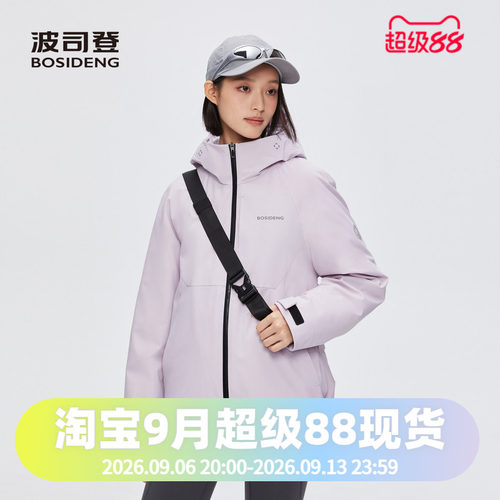 鹅绒廓形舒适羽绒服B40142402