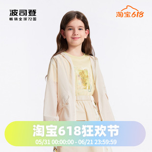 波司登奥莱女童防晒衣梵高向日葵外套夏季