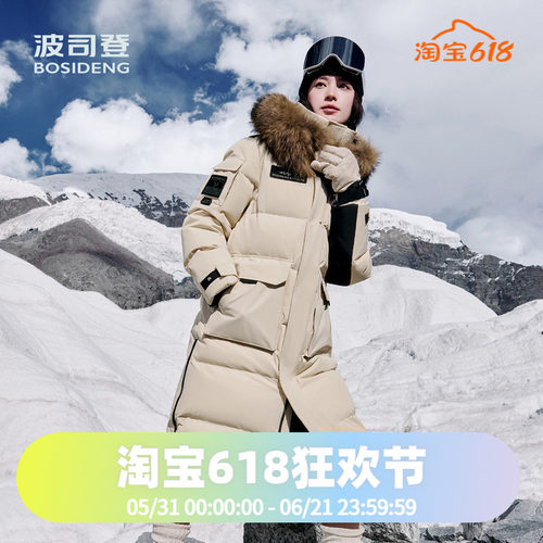 波司登2024冬季男女同款长款加厚毛领户外防风鹅绒极寒羽绒服