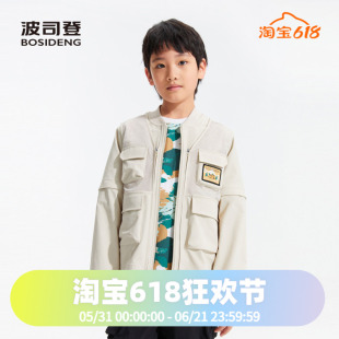 波司登夏季儿童防晒棒球领可脱卸袖子马甲夹克外套