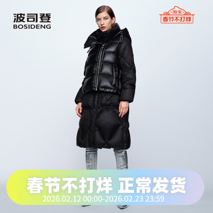 波司登泡芙PUFF系列鹅绒假两件长款女过膝脱帽保暖羽绒服