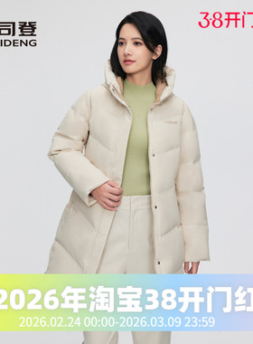波司登2024冬女中长款经典连帽廓形包容妈妈休闲羽绒服B40145124