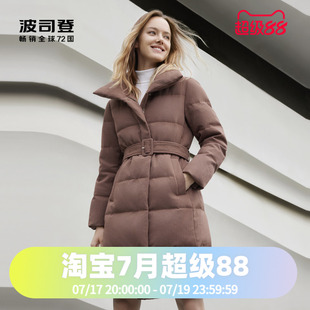 波司登女装鹅绒中空纱舒适保暖简洁翻领可调节腰带气质羽绒服