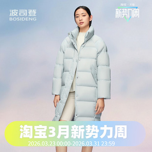休闲羽绒服 时尚 波司登冬季 简约潮流纯色女长款