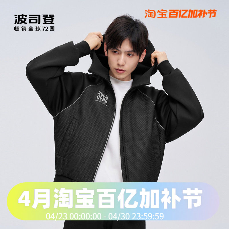 波司登2023新连帽短款弹力情侣鹅绒卫衣羽绒服男女同款