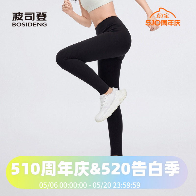波司登夏季瑜伽裤打底裤鲨鱼裤女外穿收腹提臀健身显瘦
