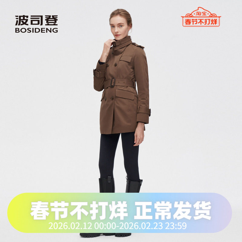 波司登时装风衣中长款一衣三穿内胆可脱卸收腰鹅绒羽绒服