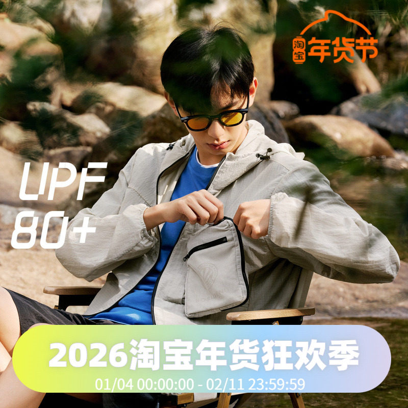 波司登防晒衣春夏男爬山防水耐磨防晒服UPF80+户外露营骑行钓鱼