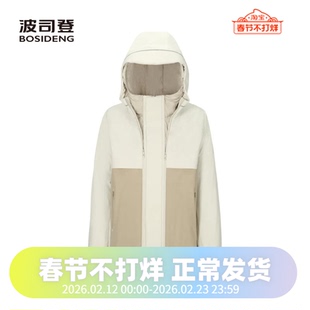波司登高度舒适户外多样穿搭连帽男款800蓬鹅绒羽绒服