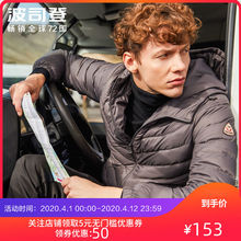 波司登羽绒服男士轻薄短款连帽运动休闲青年潮外套冬季B80131007