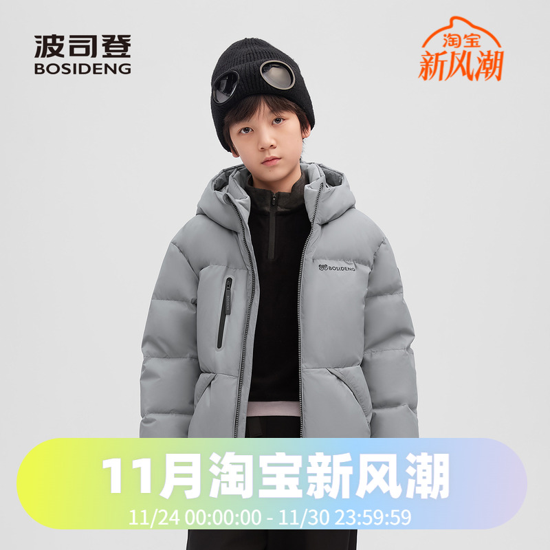 波司登2025新款男女童休闲中款羽绒服中性泡芙科技轻盈保暖