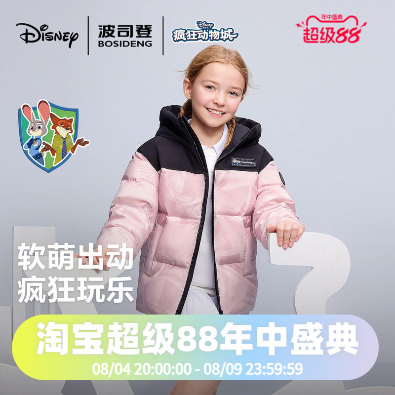 波司登2025款羽绒服男女童中性过年红色时尚运动连帽短款面包服