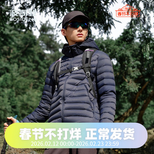波司登2025秋季新款男短款户外连帽轻薄运动合体轻量鹅绒羽绒服