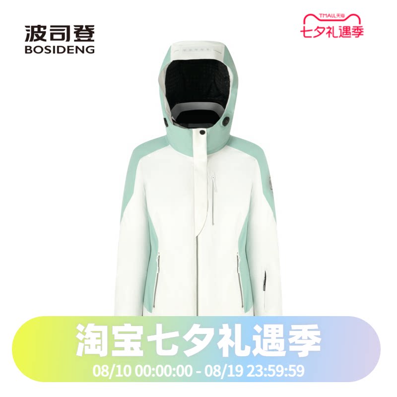 鹅绒时尚户外连帽女式短款