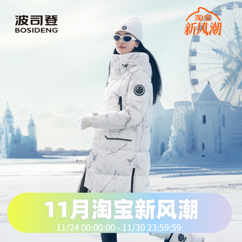 尔滨限定加厚过膝长款极寒