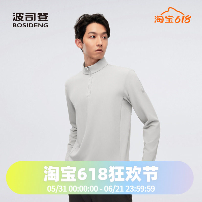 波司登舒服科技亲肤保暖衣
