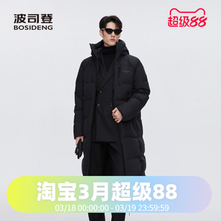波司登2024冬季加厚过膝男女同款时尚连帽长款巴黎线羽绒服