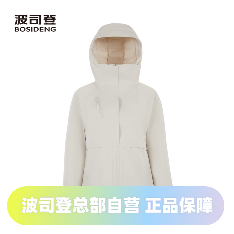 波司登高端舒适户外鹅绒女短款
