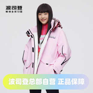 工装 防风廓形时尚 冬鹅绒 设计师款 波司登羽绒服女中长款