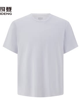 百搭防晒UPF50+凉感弹力舒服T恤