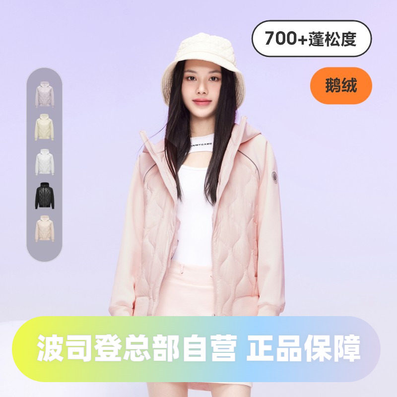 波司登时尚卫衣款鹅绒连帽轻薄多彩男女同款潮流春秋羽绒服