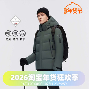 波司登冬季男短款专业户外GORE-TEX鹅绒800蓬加厚羽绒服