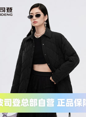 轻薄衬衫款时尚设计师款羽绒服