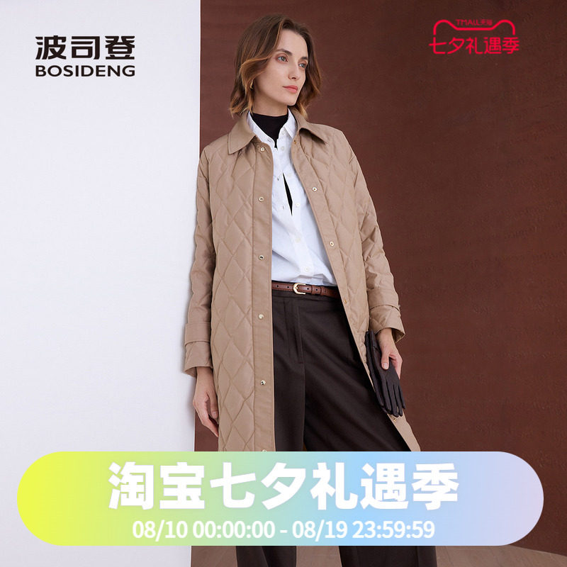 波司登2025秋冬款女长款极简轻奢鹅绒小香风优雅商务羽绒服