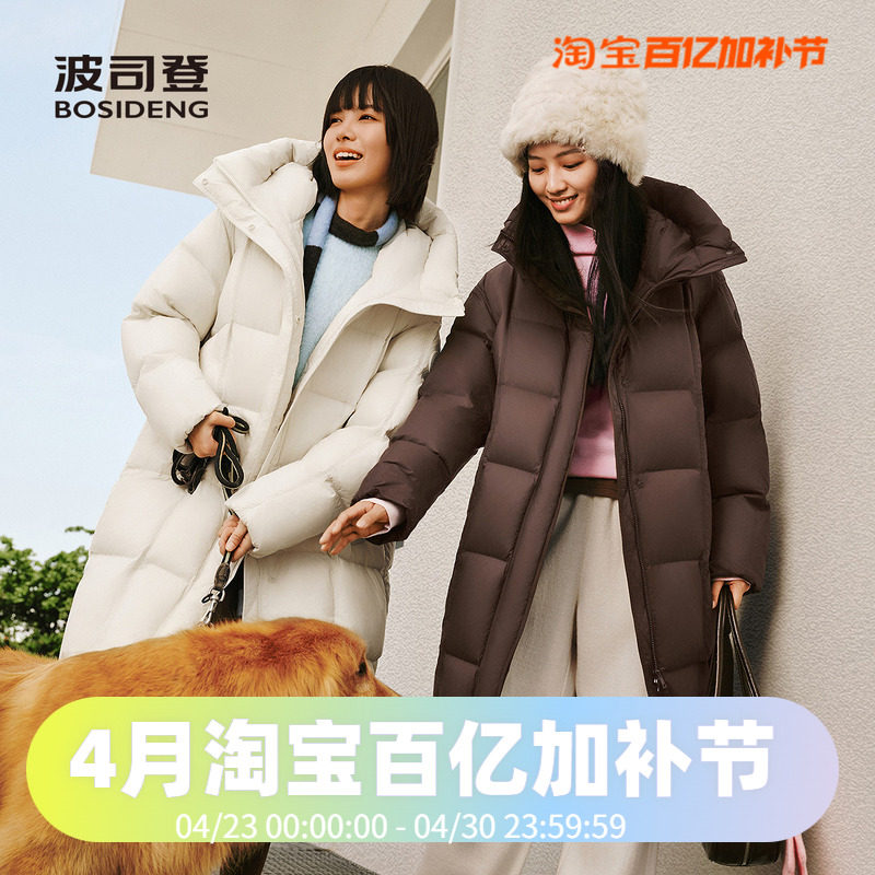 波司登2025女款长款云感休闲时尚保暖冬季过膝羽绒服