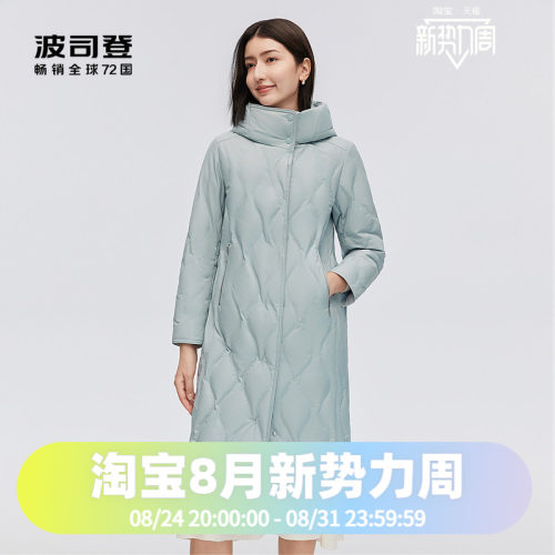 鹅绒长款羽绒服波司登