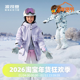 波司登2024冬季女童收腰防风一手长经典极寒羽绒服T40142112