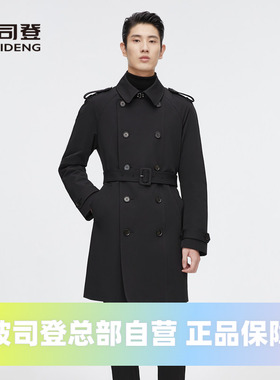 波司登男时尚风衣中长款内胆可脱卸800蓬鹅绒羽绒服