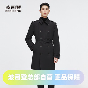 波司登男时尚风衣中长款内胆可脱卸800蓬鹅绒羽绒服