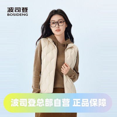 波司登2025秋季新款女短款基础轻暖羽绒马甲B250131008