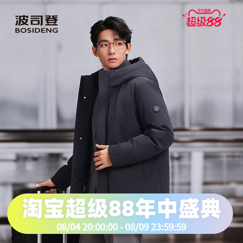 波司登2025男款时尚经典商务鹅绒连帽内胆可脱卸一衣多穿羽绒服
