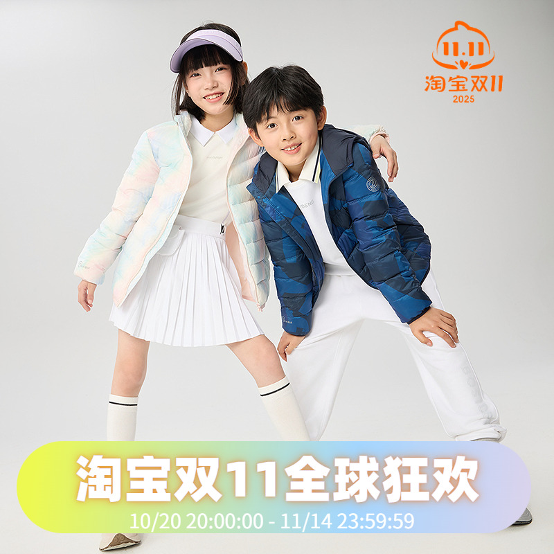 波司登2025春秋新款男女童装短款基础立领轻薄轻暖羽绒服