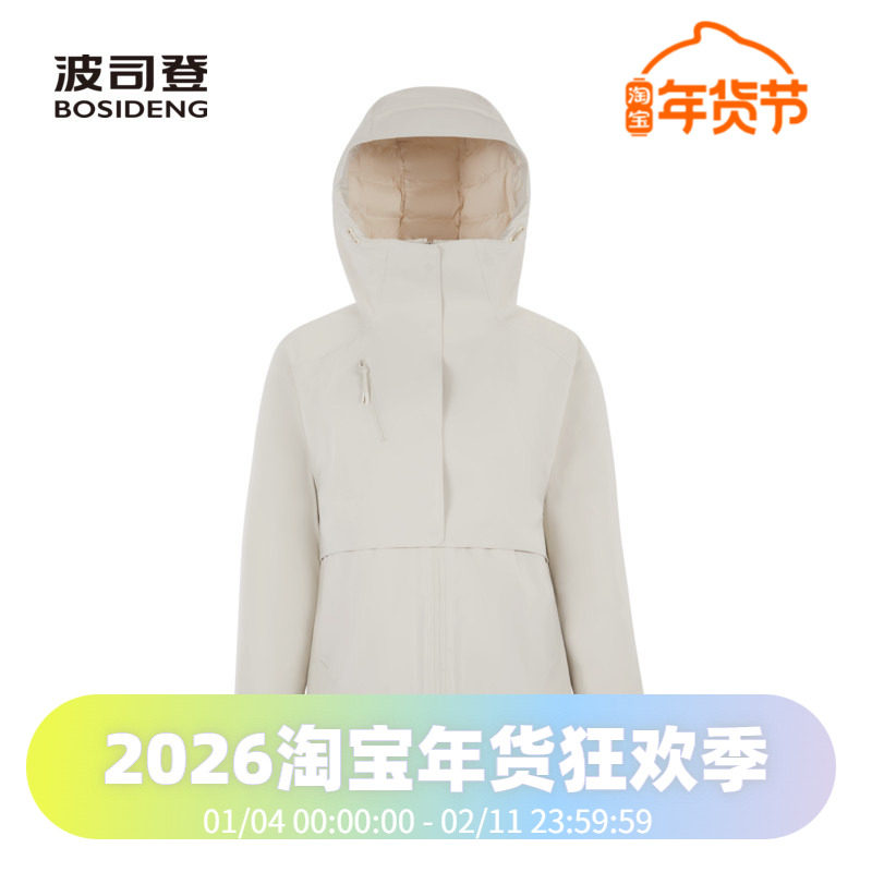 波司登高端舒适户外鹅绒女短款连帽时尚商务防水透气羽绒服